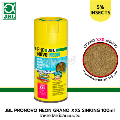 JBL PRONOVO NEON GRANO XXS อาหารปลาสำหรับปลานีออน และปลาคาราซินขนาดเล็กชนิดอื่นๆ ขนาด 1-3cm (แบบจม) (48g/100ml)